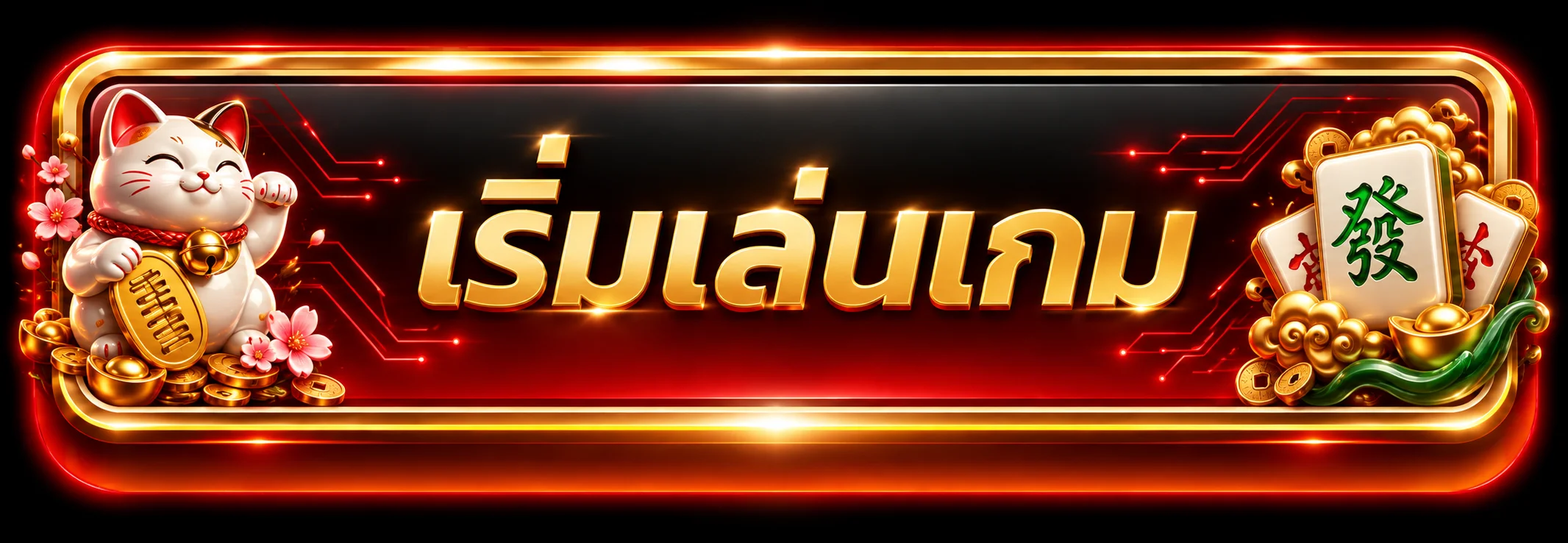 ปุ่มเริ่มเล่นเกม TESLA68 พร้อม Lucky Neko และ Mahjong Ways